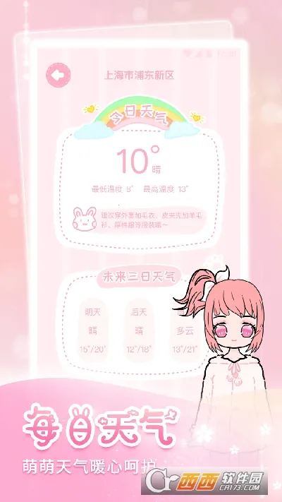 ����Ԫ����Ů2025���ذ�װ