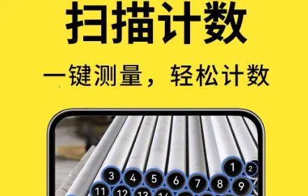 ��������ɨ�豦(����ɨ������)