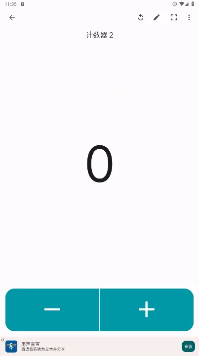 计数2025下载安装 计数2025下载安装