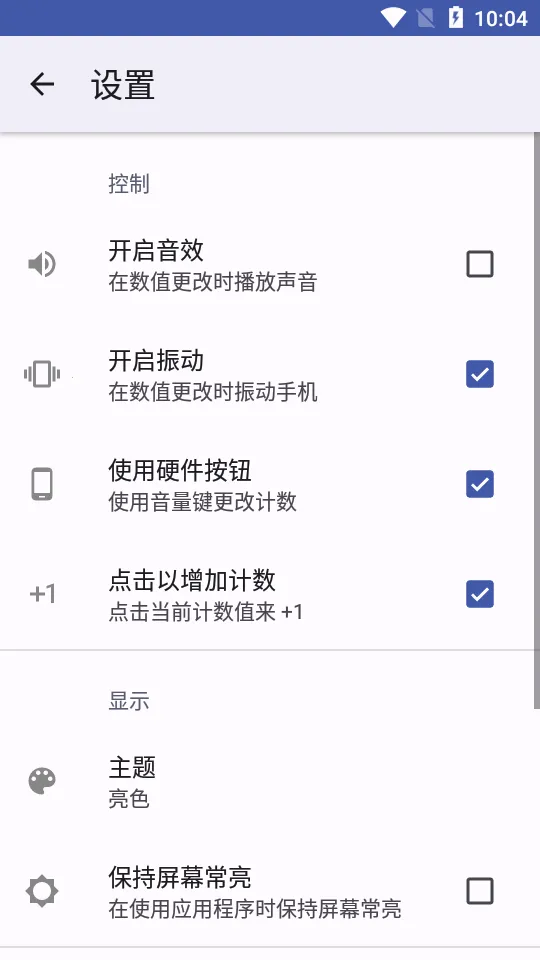 计数2025下载安装 计数2025下载安装
