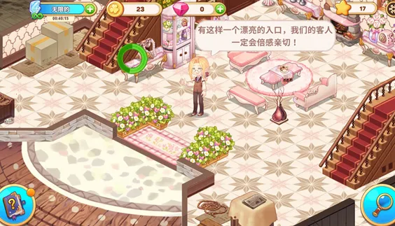 �ɰ���լ(װ�޽�����Ϸ)