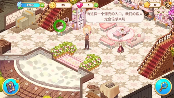 �ɰ���լ(װ�޽�����Ϸ)