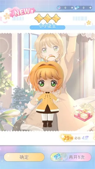 ħ����Ůӣ����Կ�׹��ӷ�(ħ����Ůӣ��Ϸ)