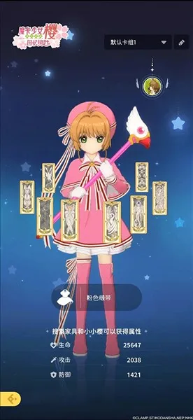 ħ����Ůӣ����Կ�׹��ӷ�(ħ����Ůӣ��Ϸ)