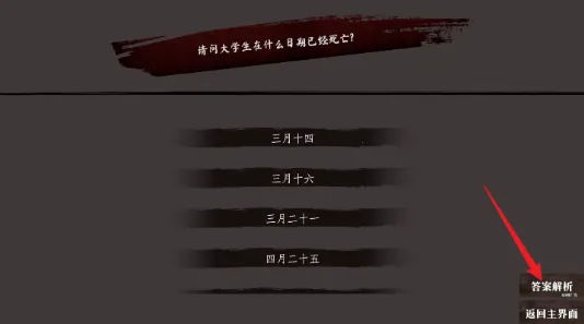 ��˼����С����2025�ٷ����°汾