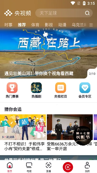 ��˼����С����2025�ٷ����°汾