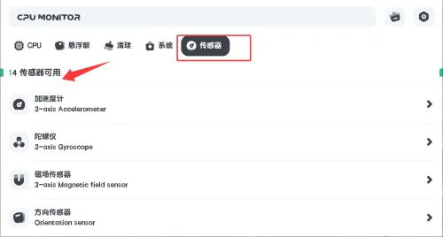 cpu���(�ֻ�CPU�������)