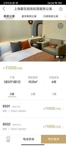 �Ǽҹ�Ԣ��׿���ֻ���