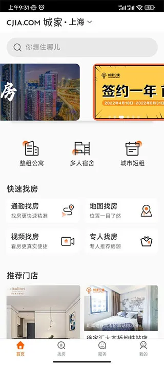 �Ǽҹ�Ԣ��׿���ֻ���