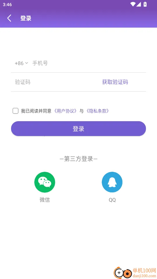 ��΢������������2025���°汾