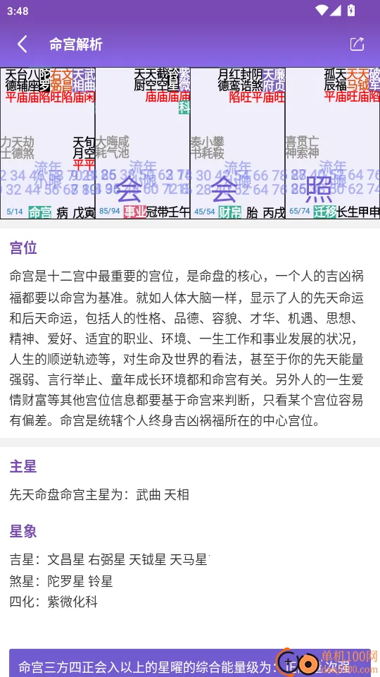 ��΢������������2025���°汾