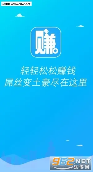 ��׬����(����׬Ǯƽ̨)