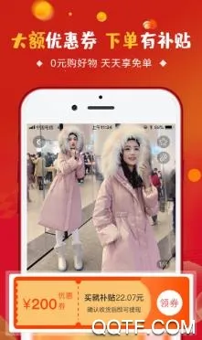 �����ռ�(���̷���ƽ̨)