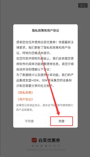 �ײ��Ż�ȯ2025���°汾