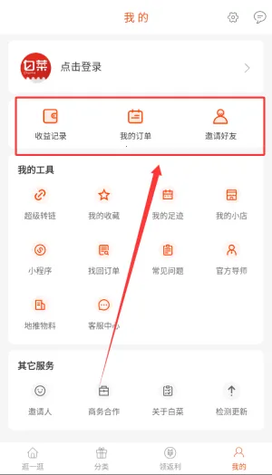 �ײ��Ż�ȯ2025���°汾