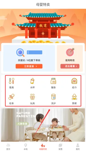 С���ռ�(�Ż�ȯ����ƽ̨)