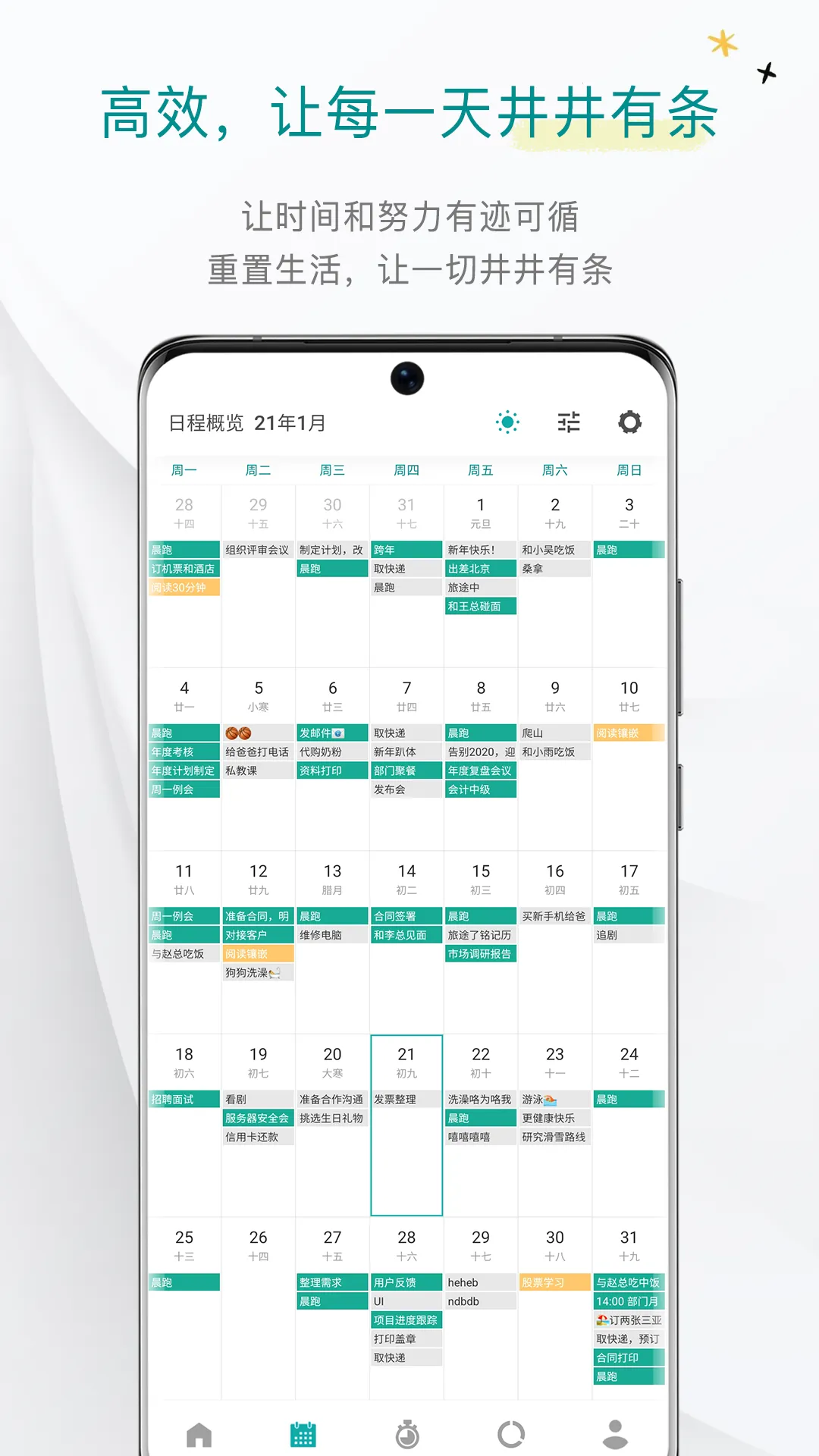 Todo�嵥2025���ذ�װ