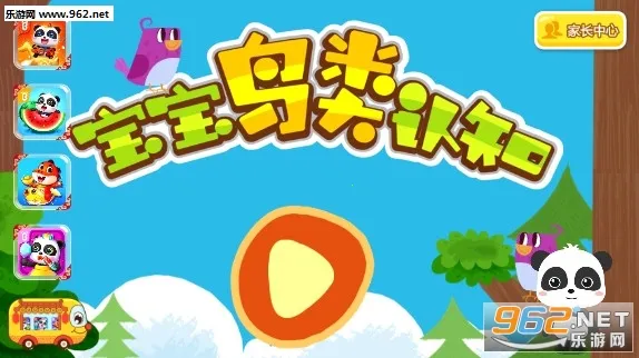 ����������֪2025���°汾