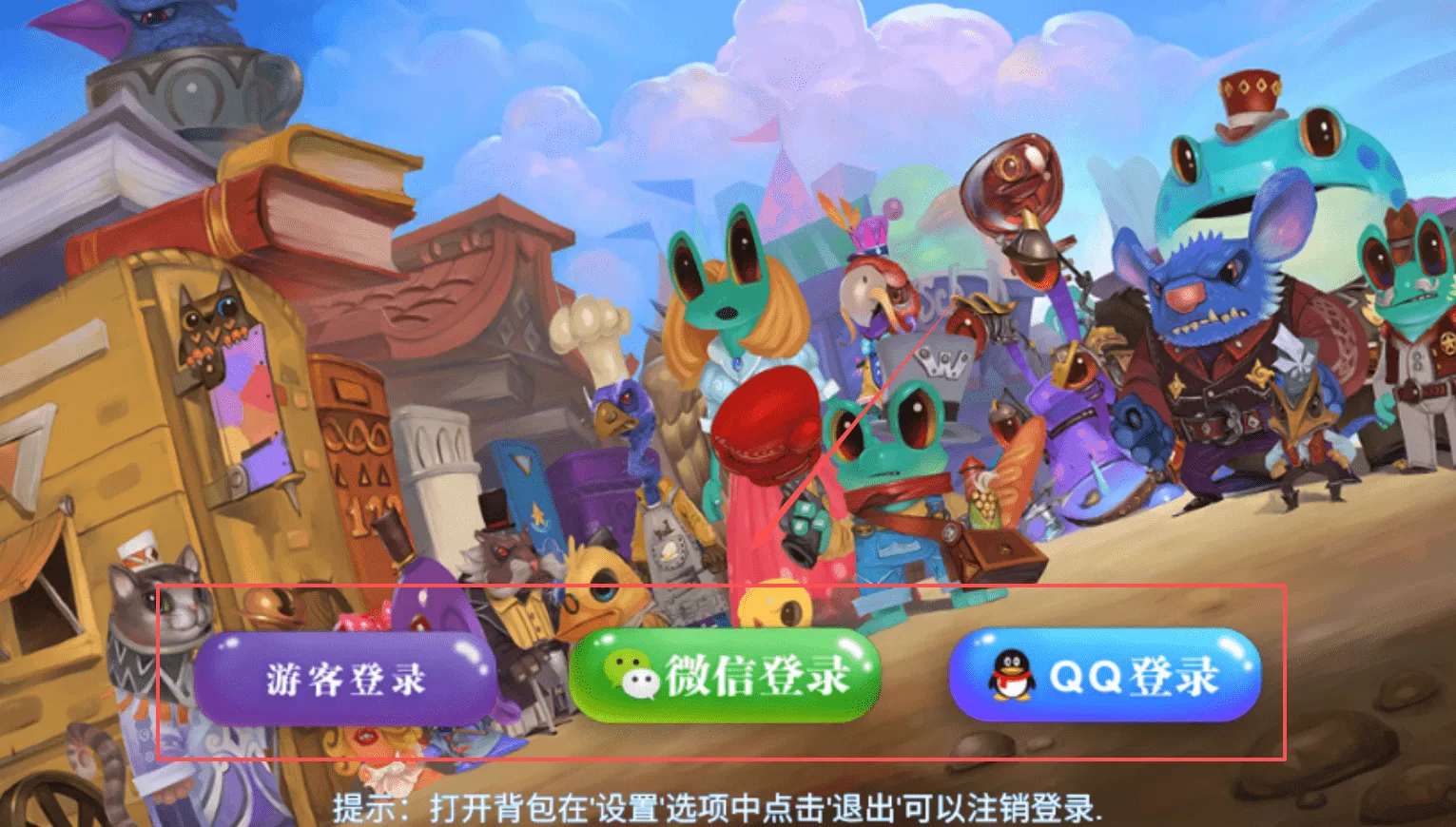 维特之旅2025最新版本 维特之旅2025最新版本