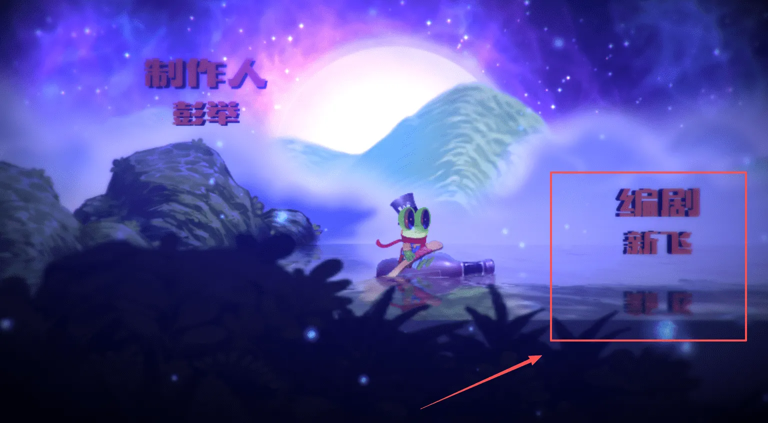 维特之旅2025最新版本 维特之旅2025最新版本