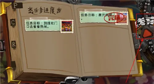 维特之旅2025最新版本 维特之旅2025最新版本