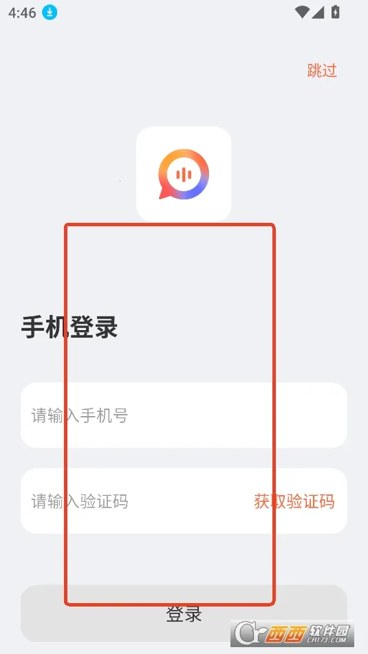 TransKit(������������Ӧ��)