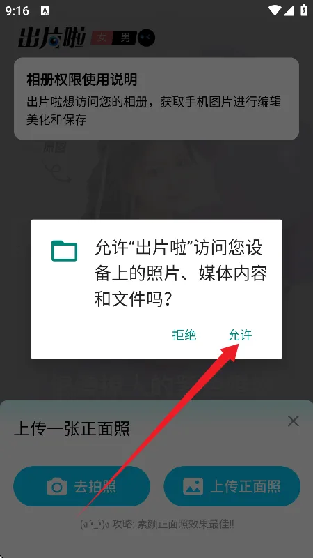 ��Ƭ��2025�ٷ�����