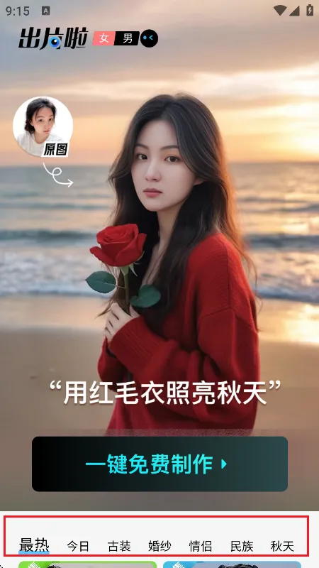 ��Ƭ��2025�ٷ�����