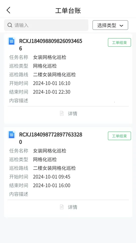 �ǻ����̰�׿���ֻ���