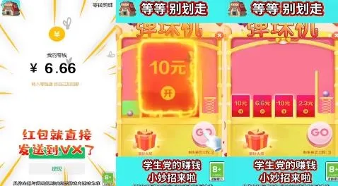 阿伟的假期2025下载 阿伟的假期2025下载