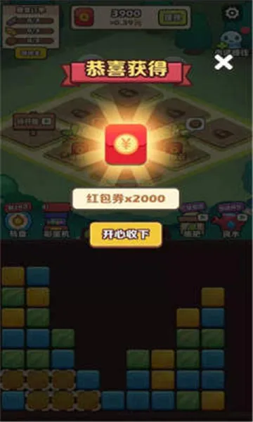 阿伟的假期2025下载 阿伟的假期2025下载