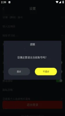 傻瓜英语最新手机版 傻瓜英语最新手机版
