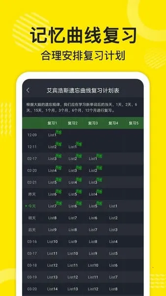 傻瓜英语最新手机版 傻瓜英语最新手机版