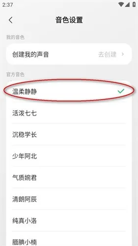 Ԫ����׿���ֻ���