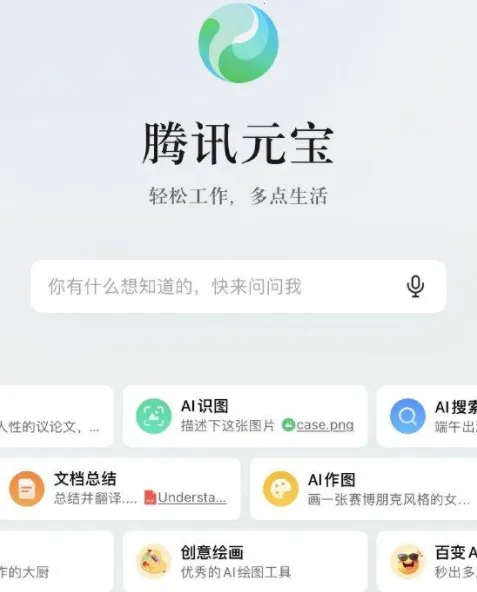 Ԫ����׿���ֻ���