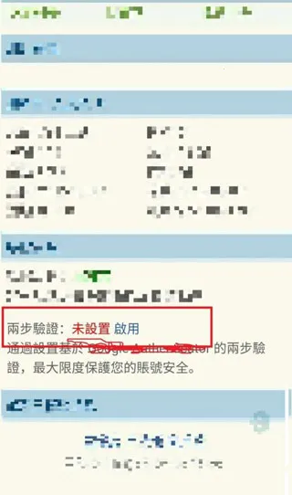 �ȸ�������֤�������ֻ���