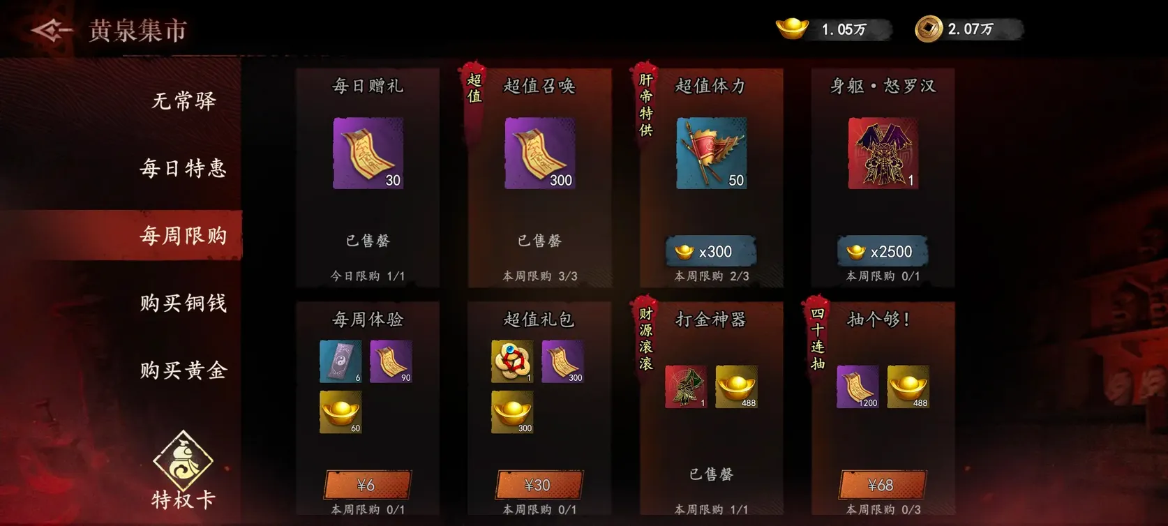 ����֮��2025���°汾