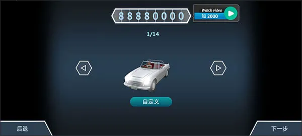 ��ʻ��(ģ���ʻ��Ϸ)