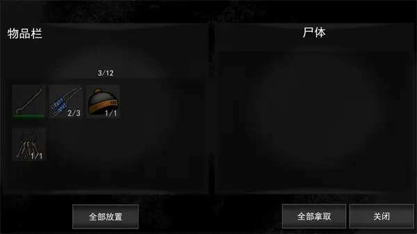 �˺�֮��(ĩ��������Ϸ)