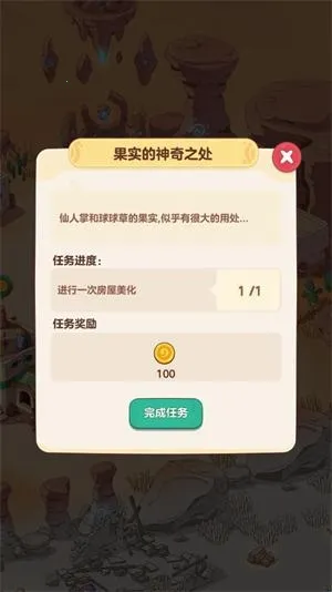 �ҵĶ��ð��(������ð����Ϸ)