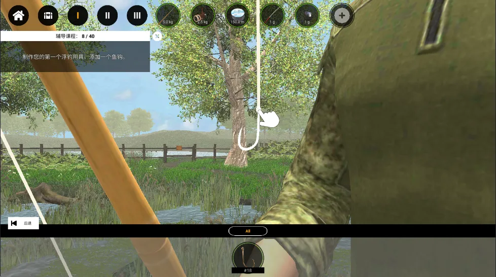 专业钓鱼22025官方最新版本 专业钓鱼22025官方最新版本