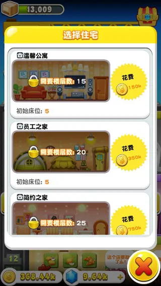 ���ָǴ�¥32025���°汾