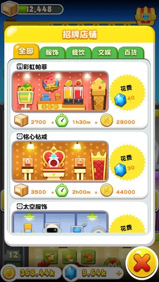 ���ָǴ�¥32025���°汾