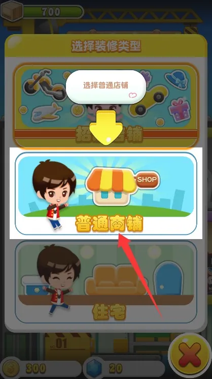 ���ָǴ�¥32025���°汾