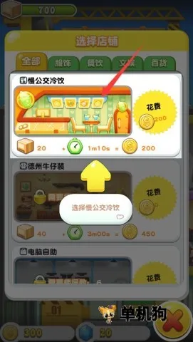 ���ָǴ�¥32025���°汾