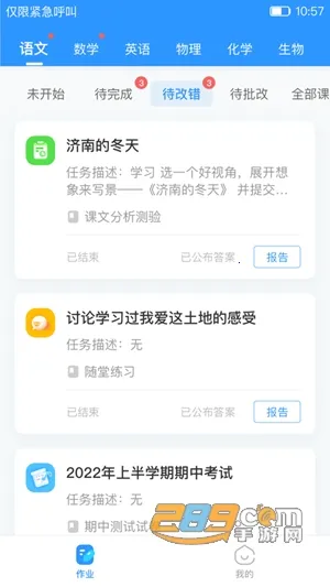 ��ѧѧ����2025���ذ�װ