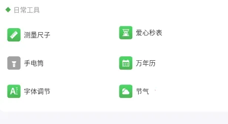 ����ٱ���2025���ذ�װ