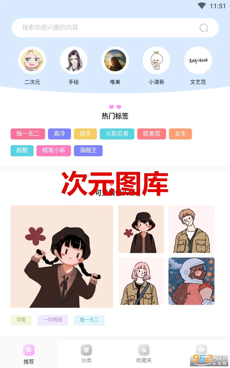 ��Ԫͼ��(����Ԫ��ֽ����)