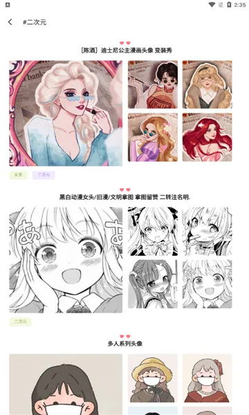 ��Ԫͼ��(����Ԫ��ֽ����)