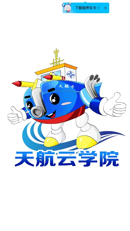 �캽��ѧԺ2025���°汾